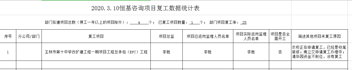 1585102780372095.png 1.png